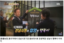 정치농장된 동물농장…방송 폐지해 vs 개 파양보단 낫지