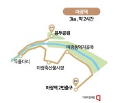 [하루만보]시장의 정취를 느낄 수 있는 마장역