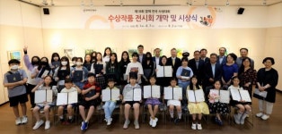 덕원예고 박다희·염창중 박규연·서울수명초 강지연 대상