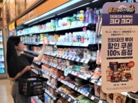 이마트24, 통 큰 혜택으로 바캉스족 정조준