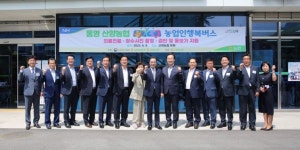 ‘농업인 행복버스’ 통영 산양면 도착했어요