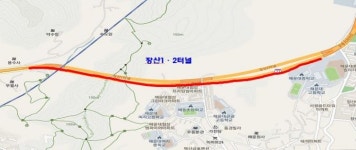 부산시, 21·29일 장산1·2터널 송정방향(광안대교→송정동)1개 차로 통제
