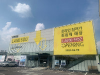 위기의 가전양판점 돌파 전략…전자랜드 집객·하이마트 효율