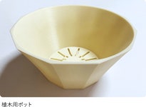 日 식품기업, 콩비지로 만든 친환경 플라스틱 개발…폐기물 감소