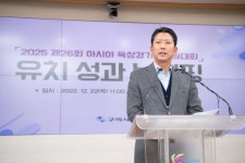 새희망의 가능성 보여준 1년 … ‘구미 재창조’ 초석 마련