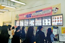 도봉구, 덕성여대 학생 아침 식사 챙기기 팔걷어