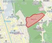 강북구, 미아동 258 · 번동 148 재개발 시동?