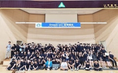 국립목포대, 나주중학교 찾아가는 ‘Dream On 경제캠프’ 개최