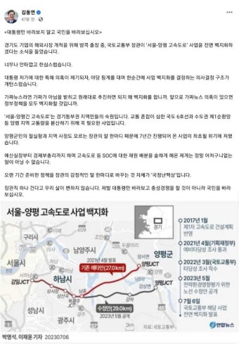 김동연 