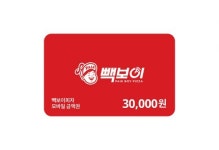 더본코리아 빽보이피자, ‘모바일 쿠폰’ 도입
