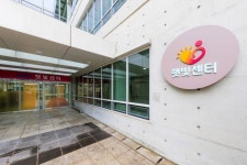 임신 준비~산후 원스톱...마포구 ‘햇빛센터’ 개관