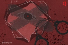 고속버스에서 여학생 보고 음란행위 20대男…앞으론 조심하겠다 