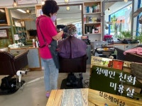 성동구, 장애인친화미용실 6곳 지정