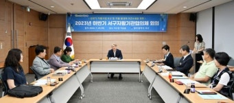광주 서구, 자활기관협의체 회의 개최…발전 방향 논의