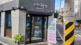 [르포]일상 속 쉼표 같아요 사랑방 역할 톡톡…동네책방 인기