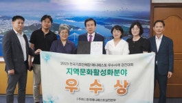 목포시, 전국기초단체장 매니페스토 우수사례 경진대회 우수상 수상