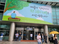 관악구, 대형폐기물 배출방법 간편 해져