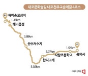 [하루만보]순교자의 길따라 14.4km…내포천주교순례길 4코스