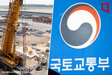국토부, 60일간 불법하도급 273개 업체 적발…