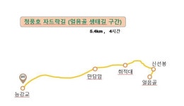 [하루만보] 천혜의 신비 간직…충북 제천 ‘금수산 얼음골 생태길’