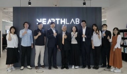(주)비티엔랩 | 니어스랩, 대만 중기처와 협력 모색