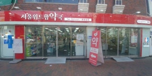 [굿잡中企]⑦약업계 디지털 전환 이끄는 약국 프렌차이즈