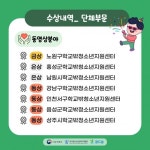 남원시, 환경캠페인 우수 활동사례 공모전 은상 수상