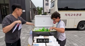 지친 대원들 땡큐외쳐…충주 홍보맨, 칠레 잼버리 내돈내산 대접