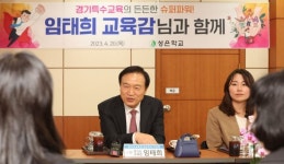 수원에 경기도 최초 시각장애인 특수학교 건립…2027년3월 개교