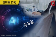 [찐비트]일의 의미 찾는 근무 시스템 중요…AI가 주 3일제 도입 도울 수도[오피스시프트](37)