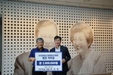 김대중노벨평화상기념관, (유)덕성 박진완 대표 200만원 기부