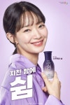 hy, 수면케어 쉼 출시?…수면 기능성 음료 시장 공략