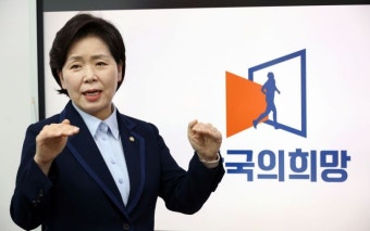 제3지대 신당 '한국의희망' 28일 공식 출범