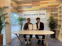더드림헬스케어-한국주야간보호협회, MOU 체결…‘시니어케어 재가장기요양서비스 활성화’