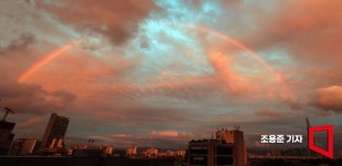 [포토] 퇴근길 선물처럼 걸린 무지개