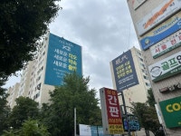 [르포]영업정지 앞둔 GS건설, 5000억 가락프라자 수주 ‘총력전’