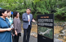 [포토]오승록 노원구청장, 수락산 벽운계곡 힐링타운 개장식 참석