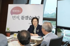 박희영 용산구청장 주민과 소통...먼저 듣겠습니다