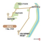 [하루만보]길게 이어진 산책길, 완만한 산길…5호선 장한평역