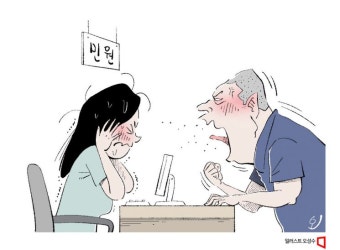 여전히 악성민원 시달리는 공무원…보디캠 등 대책만으론 '한계'