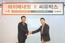 씨유박스, 디지털 헬스케어 시장 본격 진출