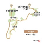 [하루만보]원미산과 주변 둘레길 걷기…7호선 까치울역