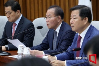 [포토] 윤재옥 