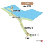 [하루만보]자연과 한강, 재생까지 누리는 길…1·5호선 신길역
