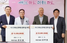 마포구 인재육성 위한 지역 따뜻한 손길 이어져