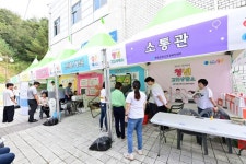청송군, 직원 정신건강 증진 앞장!
