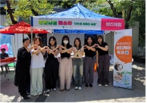 동명대 뷰티케어학과, ‘생명나눔 FESTA 나누고 더하는 사랑’ 재능기부