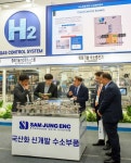 삼정이엔씨, 설치면적 30%줄인 수소가스 제어시스템 개발