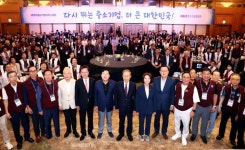 '2023 중소기업 리더스포럼' 폐막…