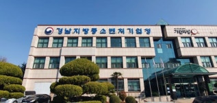 경남지방중소벤처기업청, 경남 강소기업 채용박람회 참여기업 모집